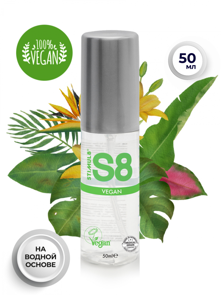 Гель на водной основе "Stimul 8 Vegan" гипоаллергенный, 50ml 